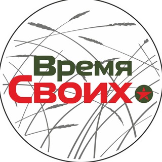 ВРЕМЯ СВОИХ: ВСЕ О ВОЕННОЙ МЕДИЦИНЕ И РЕАБИЛИТАЦИИ