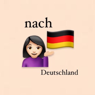 ИЗ МОСКВЫ В ГЕРМАНИЮПОЗДНИЕ ПЕРЕСЕЛЕНЦЫ