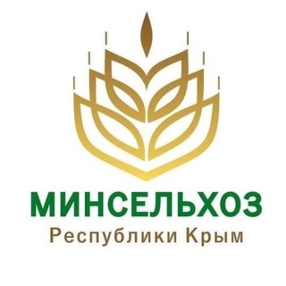 МИНСЕЛЬХОЗ КРЫМА |Z|