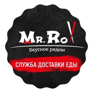 МИСТЕР РОЛЛ - ДОСТАВКА ЕДЫ