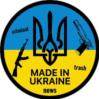 MADE IN UKRAINE