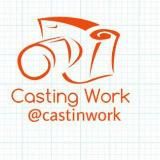 CASTING WORK № КАНАЛ