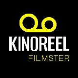 KINOREEL