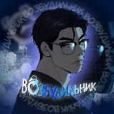 ДЖИНКС JINX /НОЧЬ У БЕРЕГА/ВОСПИТАНИЕ ХОЗЯИНА/ПОД ЗЕЛЁНЫМ СВЕТОМ/СУХАРЬ МЕНТЭ/КОДОВОЕ ИМЯ ЯОЙ/ УЖАСНАЯ НОЧЬ/ОБЛАКО/ НОЧНЫЕ ЭТЮДЫ