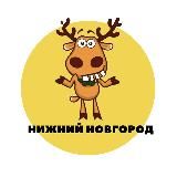 НИЖНИЙ НОВГОРОД | СОБЫТИЯ | ПОДСЛУШАНО