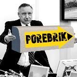 POREBRIK | ПЕТЕРБУРГ В ФОКУСЕ