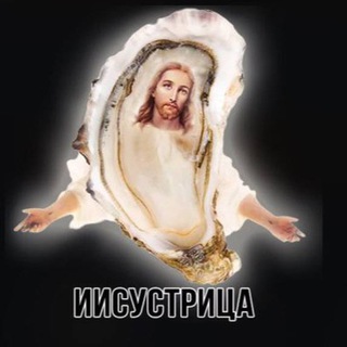 ЛОВИ СТИКЕРЫ