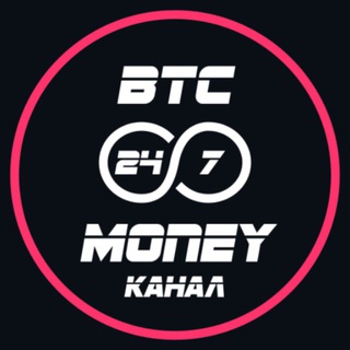 КАНАЛ BTC24MONEY