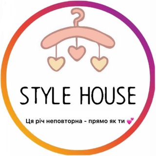 STYLE HOUSE 4942