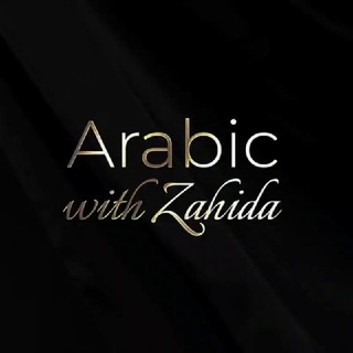 ARABIC WITH ZAHIDA