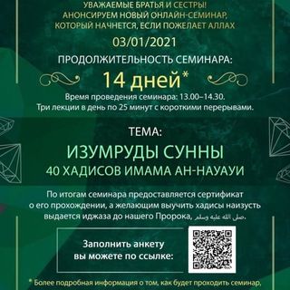АУДИО УРОКИ ИЗ СЕМИНАРА 