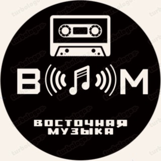 ВОСТОЧНАЯ МУЗЫКА |МУДРОСТЬ2023