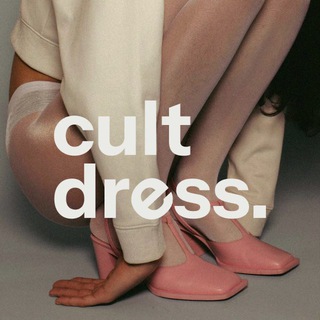 КУЛЬТ ОДЕЖДЫ