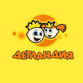 ДЕТЛАНДИЯ