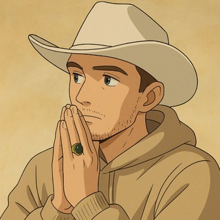 «ЦИФРОВОЙ КОВБОЙ»