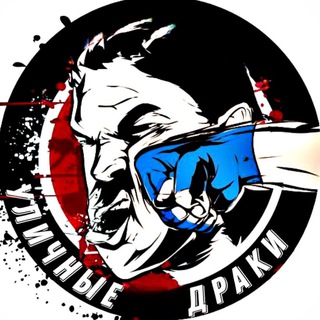 УЛИЧНЫЕ ДРАКИ | НОКАУТЫ