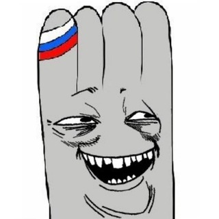 ВАТНИК