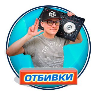 ️ ОТБИВКИ SAIRESA ️