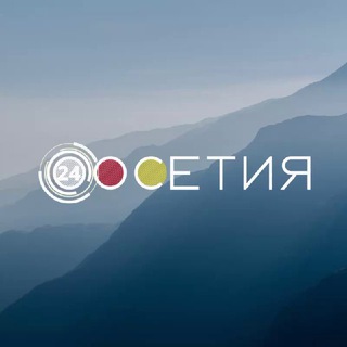 ОСЕТИЯ 24