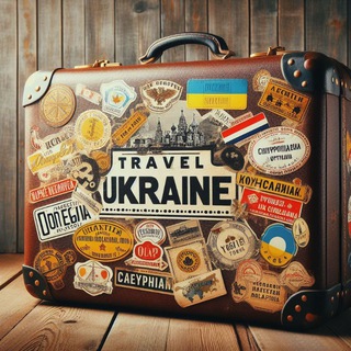 КОДИ УКРАЇНИ: СЕКРЕТИ ПОДОРОЖЕЙ