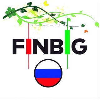 FINBIG - НОВОСТИ ФОНДОВОГО РЫНКА РОССИИ