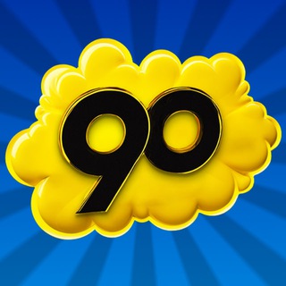 СУПЕРДИСКОТЕКА 90-Х