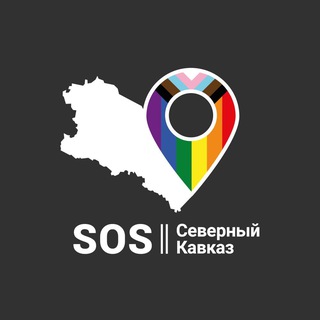 КРИЗИСНАЯ ГРУППА СК SOS