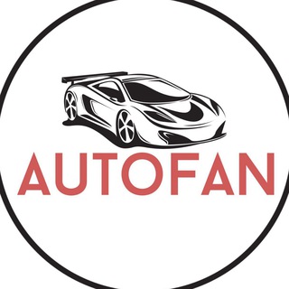 AUTOFAN |АВТОМОБИЛЬНЫЙ МИР|