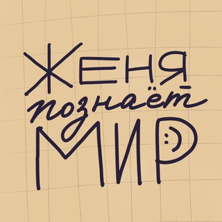 КАШНИЦКИЙ КАНАЛ