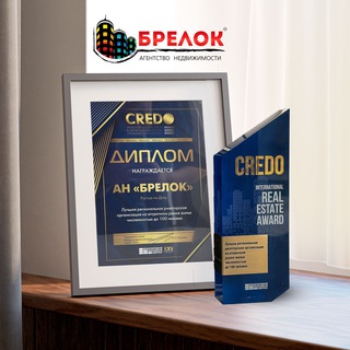 АГЕНТСТВО НЕДВИЖИМОСТИ БРЕЛОК