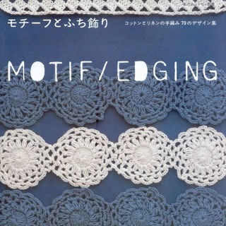 ЯПОНСКИЕ ЖУРНАЛЫ ПО ВЯЗАНИЮ