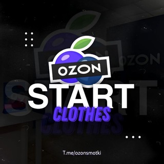  OZON START/CLOTHES 