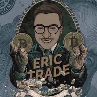  ТРЕЙДЕР ERIC 