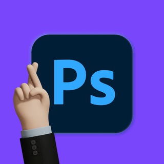 БОЖЕСТВЕННЫЙ ФОТОШОП