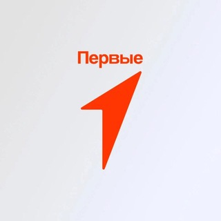 ДВИЖЕНИЕ ПЕРВЫХ | НОВОЧЕРКАССК