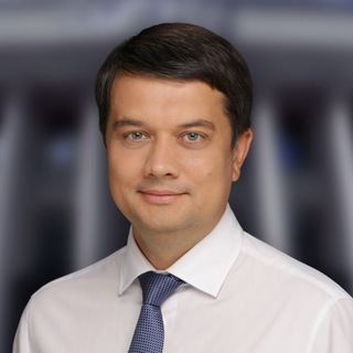ДМИТРО РАЗУМКОВ_ОФІЦІЙНО