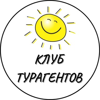 ПРОМО КОНТЕНТ ТУРАГЕНТА