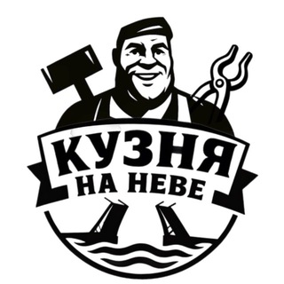РЕМЕСЛЕННАЯ ЛАВКА