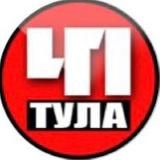 ТУЛА. ПРОИСШЕСТВИЯ