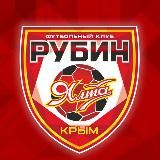 ФК «РУБИН ЯЛТА» /// FC «RUBIN YALTA»