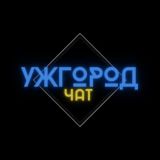 УЖГОРОД ONLINE