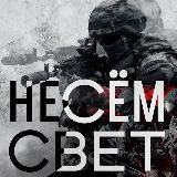 БОИ ОТ ПЕРВОГО ЛИЦА  | COMBAT GOPRO