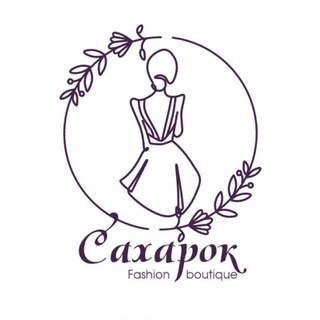 САХАРОК 