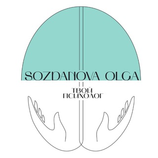 ОТКРОЙ ДВЕРЬ В СЕБЯ