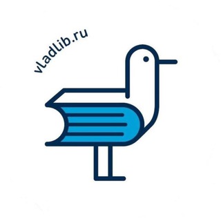 БИБЛИОТЕКИ ВЛАДИВОСТОКА VLADLIB.RU