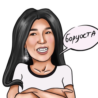 УРУЙДААНАЛЫЫН ОЛОРУОХХА