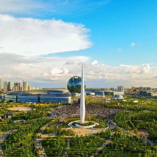 АСТАНА ПОЛЕЗНОЕ ИНТЕРЕСНОЕ