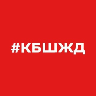 КУЙБЫШЕВСКАЯ ЖД