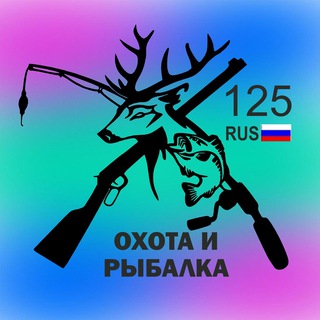 ОХОТА И РЫБАЛКА VL И ПК