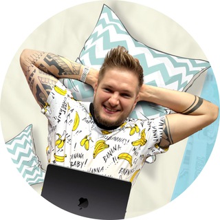 ПРО ФРИЛАНС. БОЛЬШИЕ ДЕНЬГИ В ПИЖАМЕ.